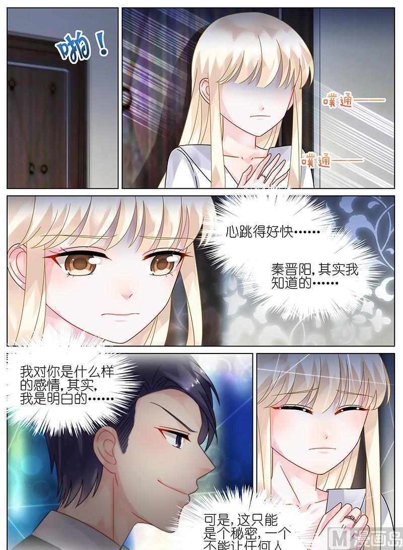 第80话-第80话