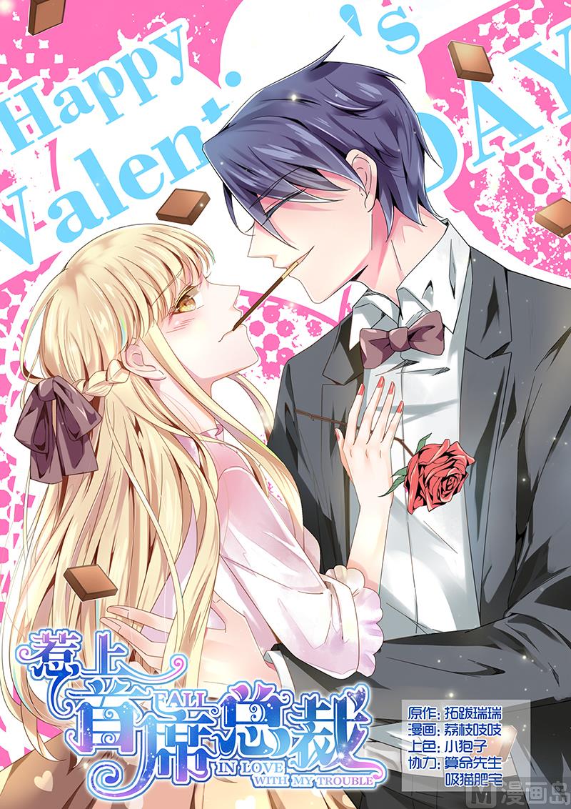第82话-第82话