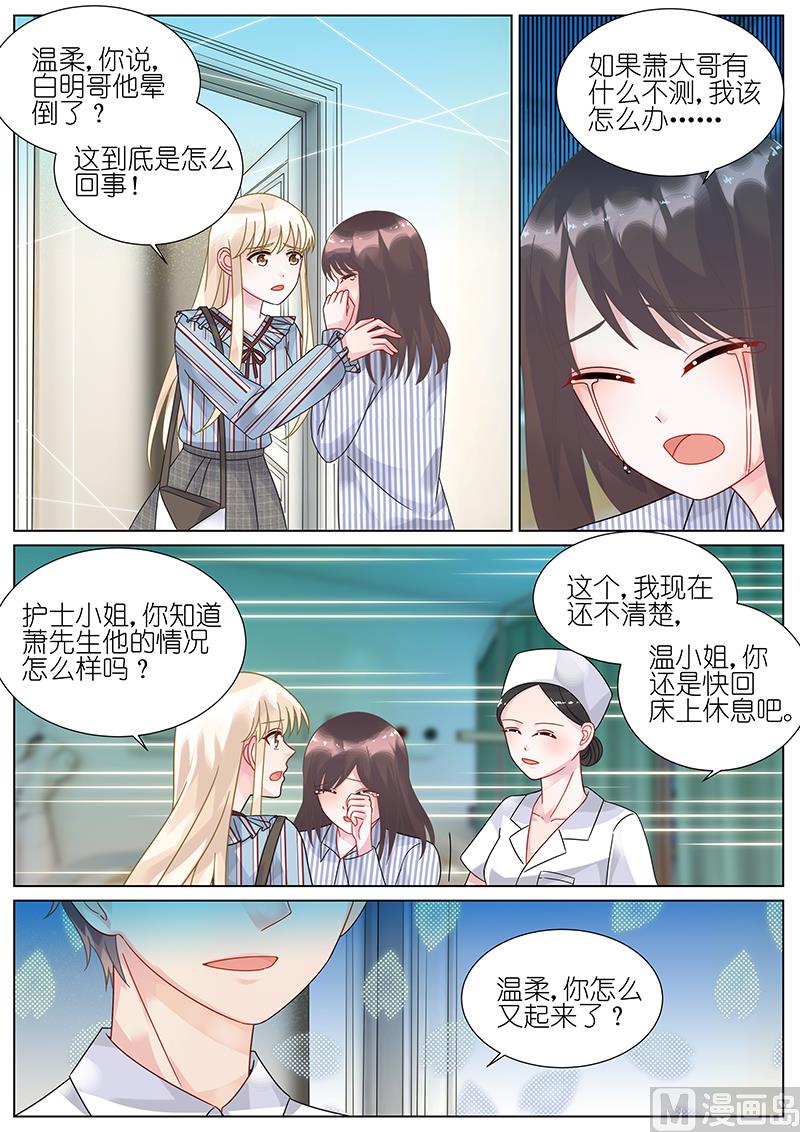 第82话-第82话