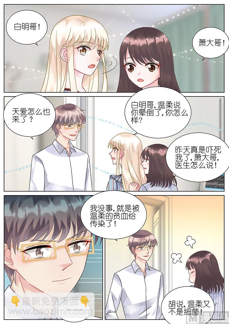 第82话-第82话