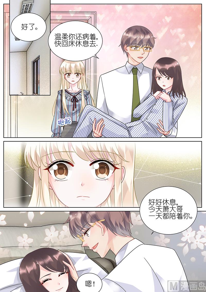 第82话-第82话