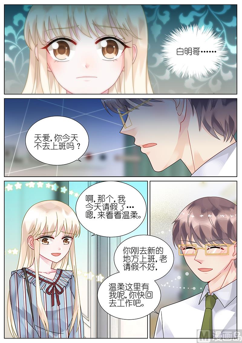 第82话-第82话