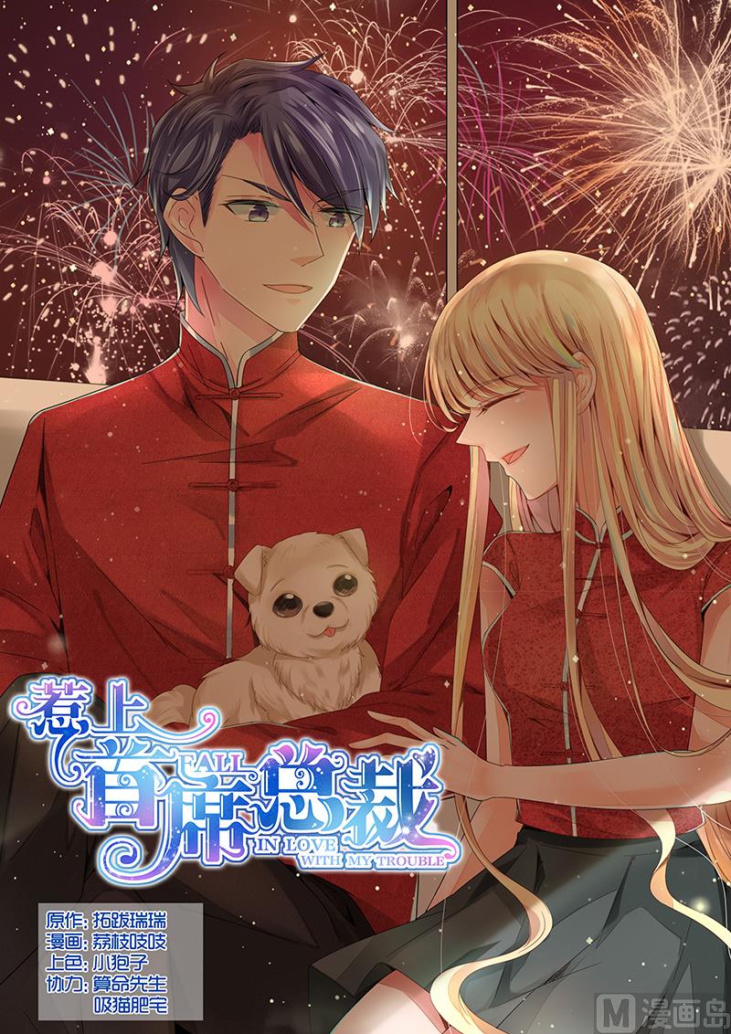 第84话-第84话