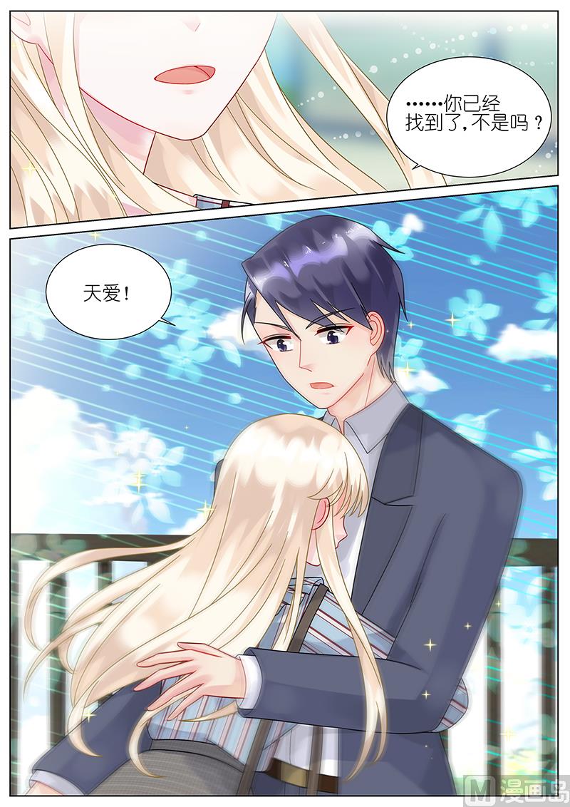 第84话-第84话