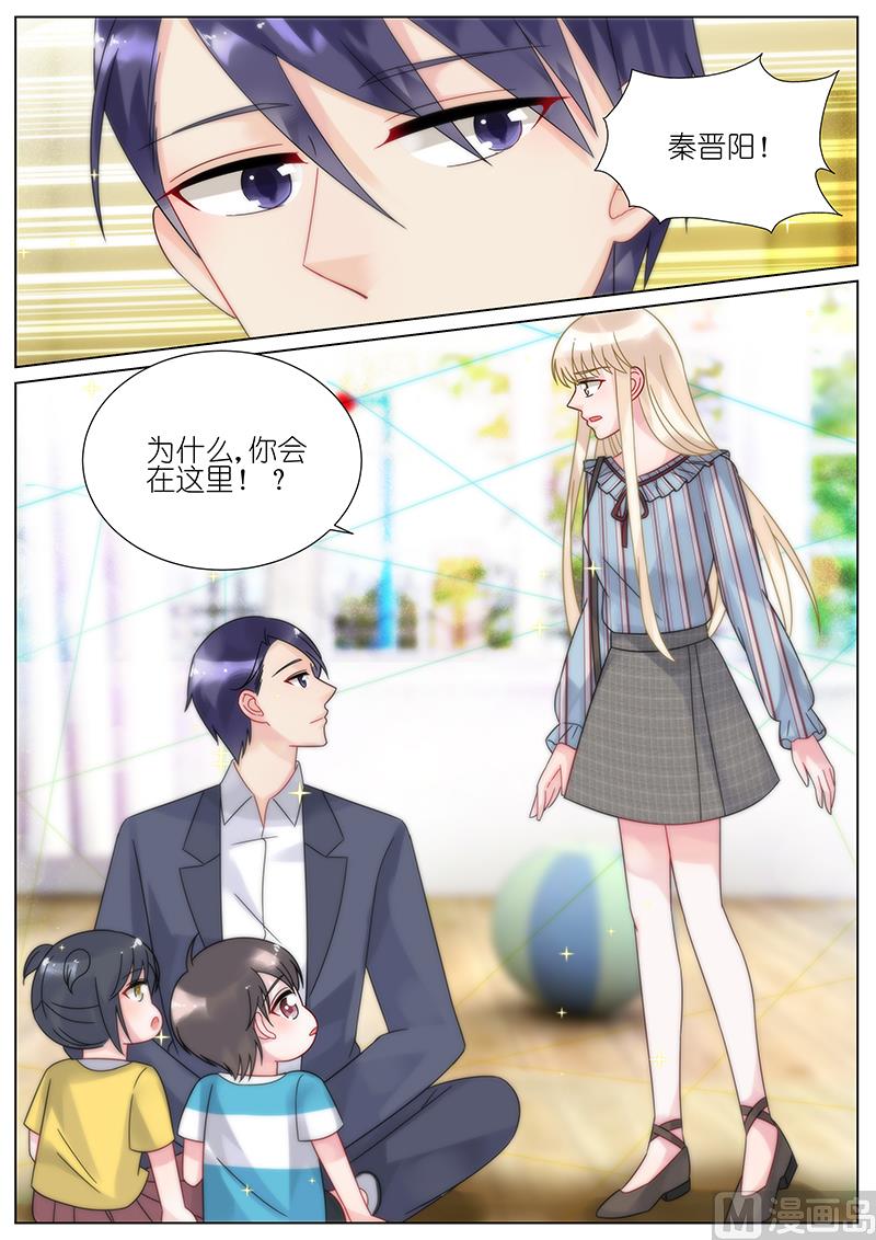 第84话-第84话