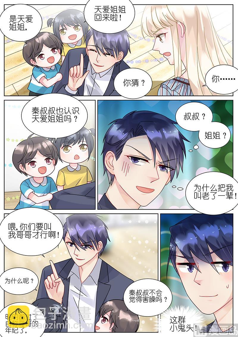 第84话-第84话