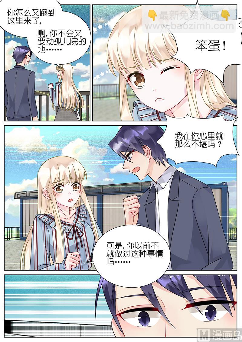 第84话-第84话