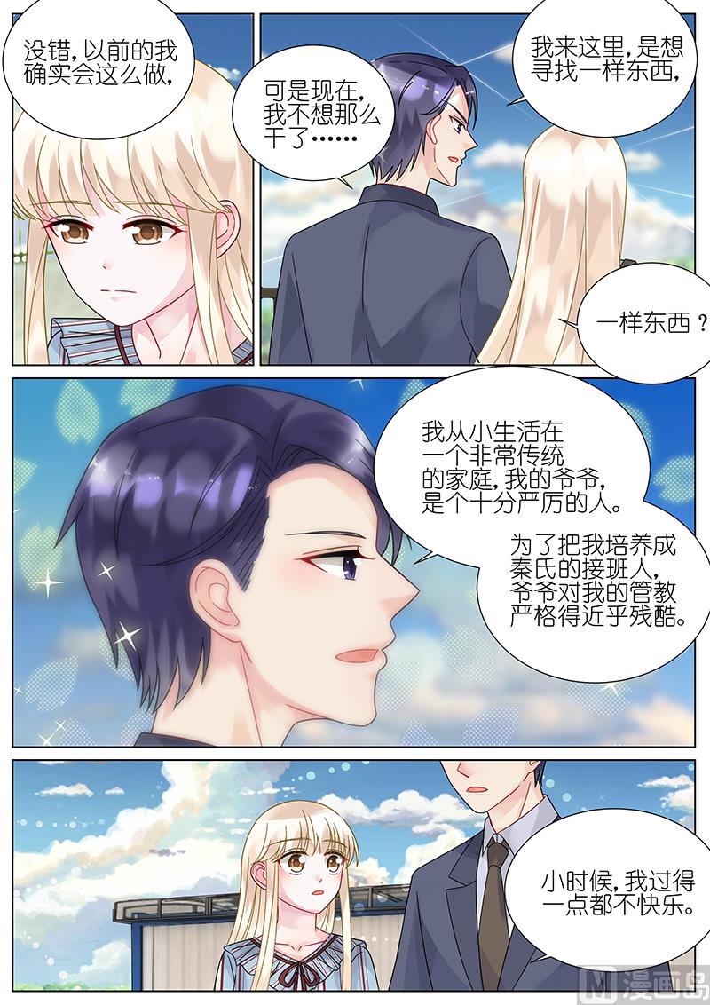 第84话-第84话