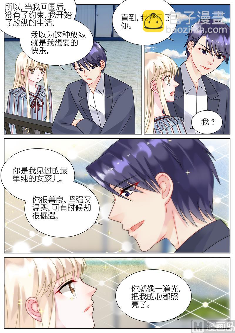 第84话-第84话