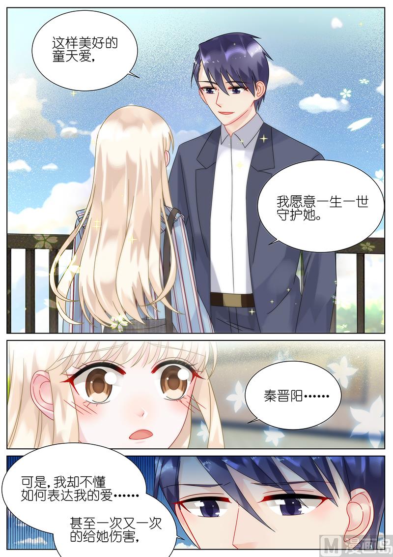 第84话-第84话