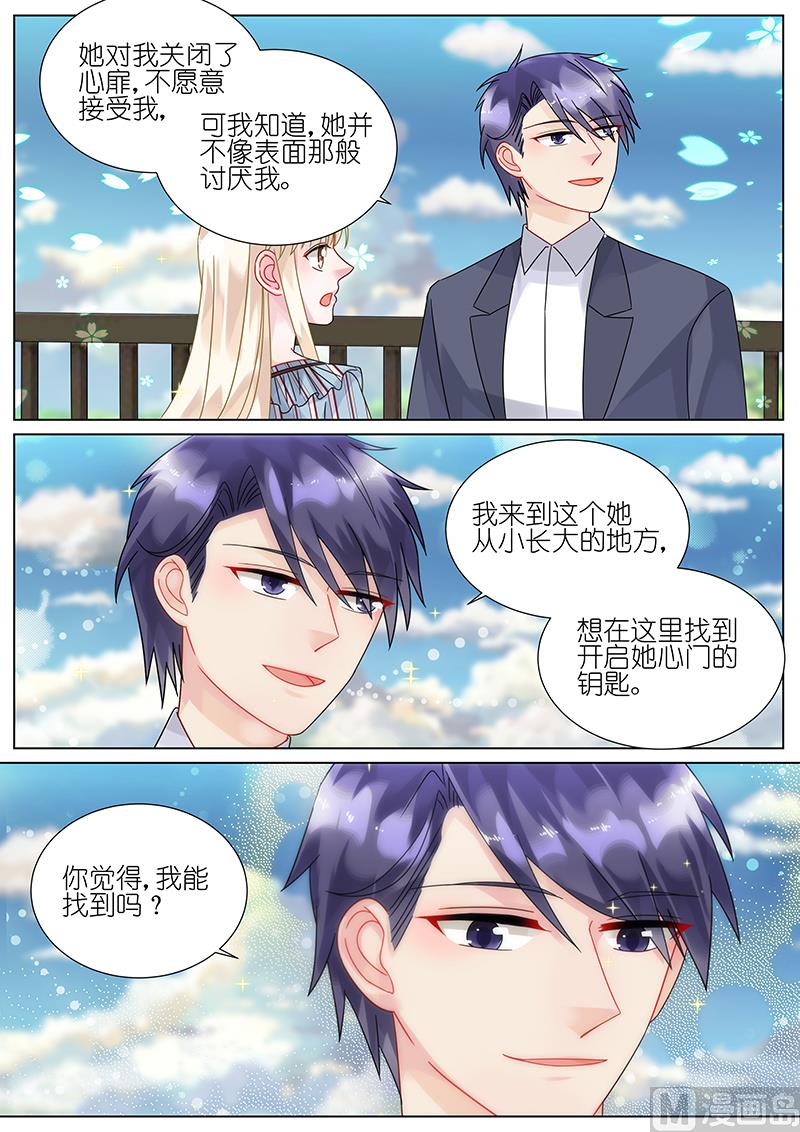 第84话-第84话