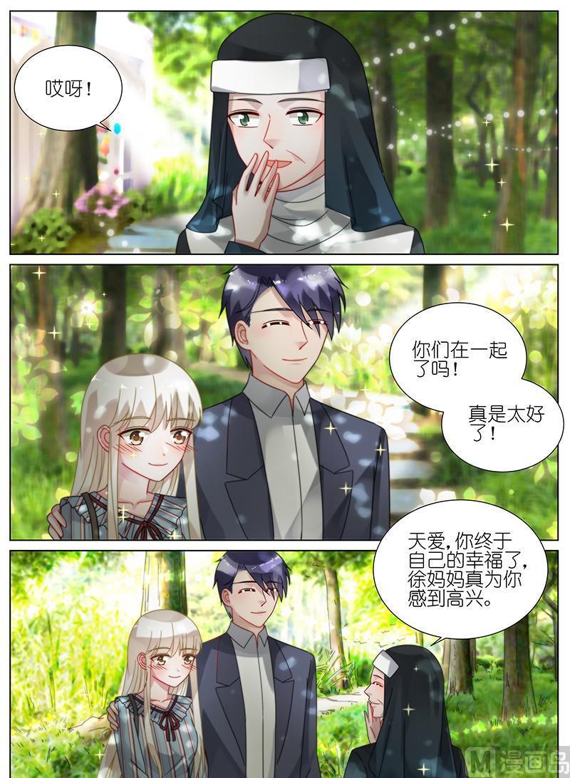 第86话-第86话