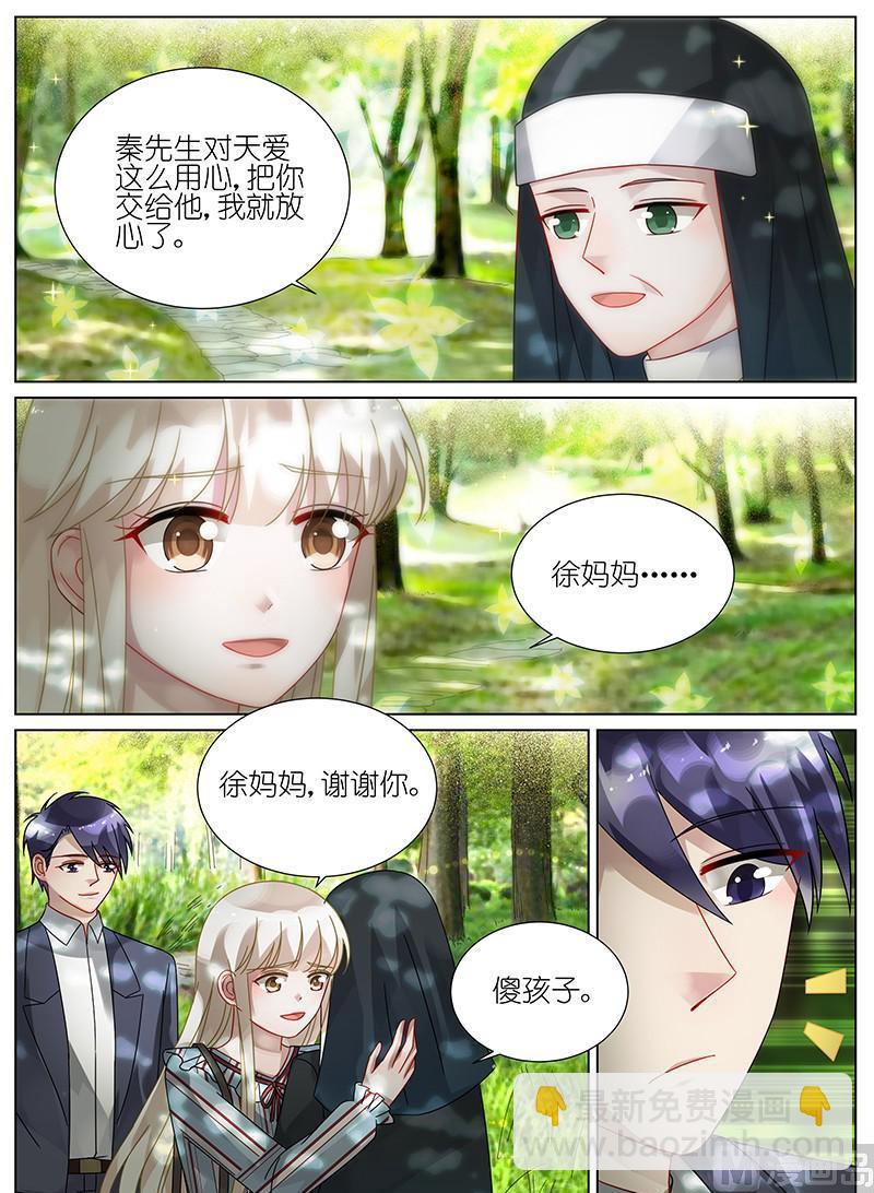 第86话-第86话