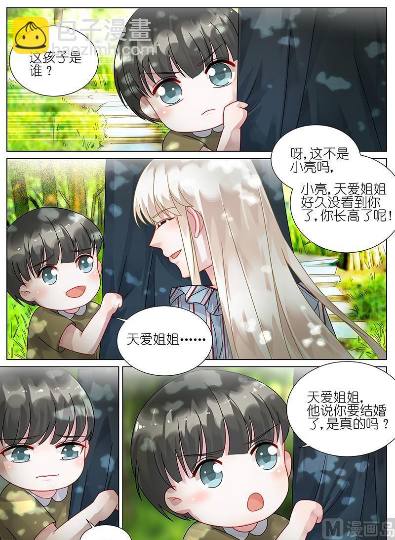 第86话-第86话