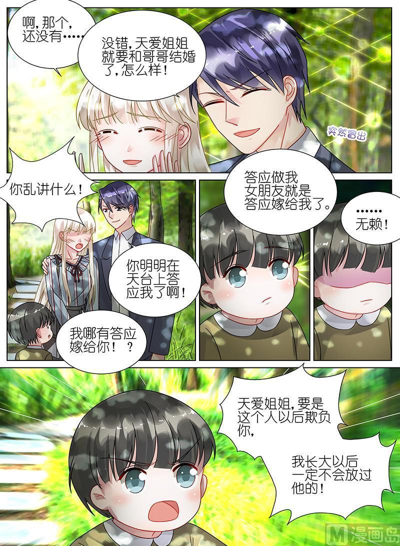 第86话-第86话