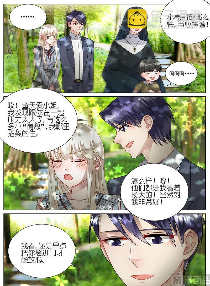 第86话-第86话