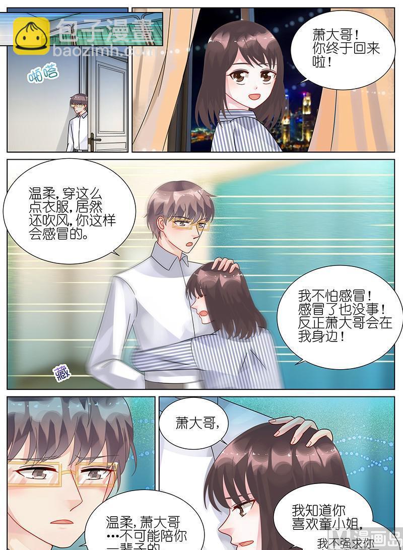 第86话-第86话