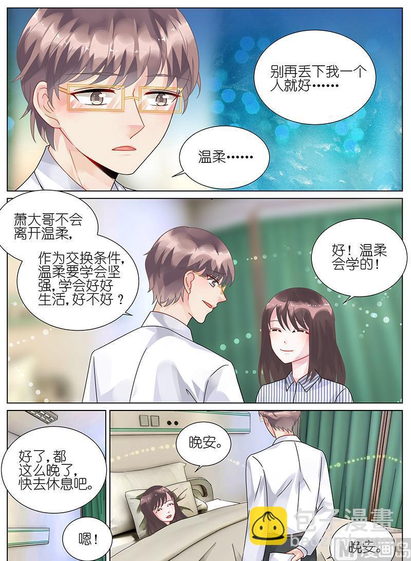 第86话-第86话