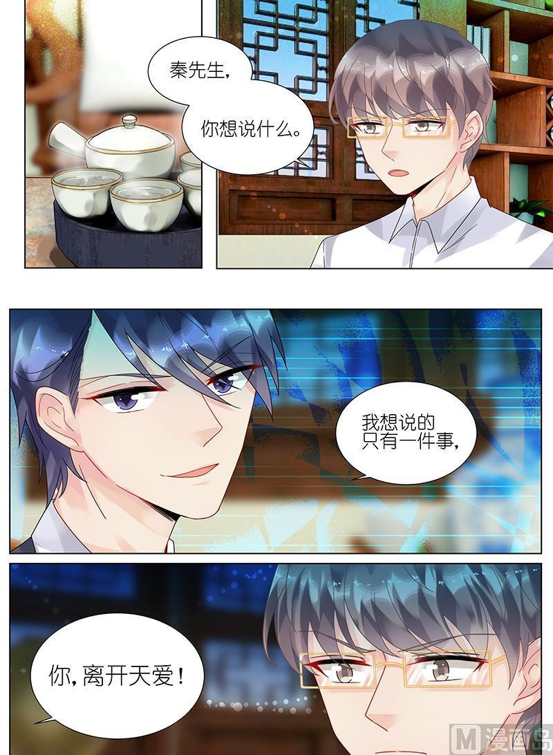第88话-第88话