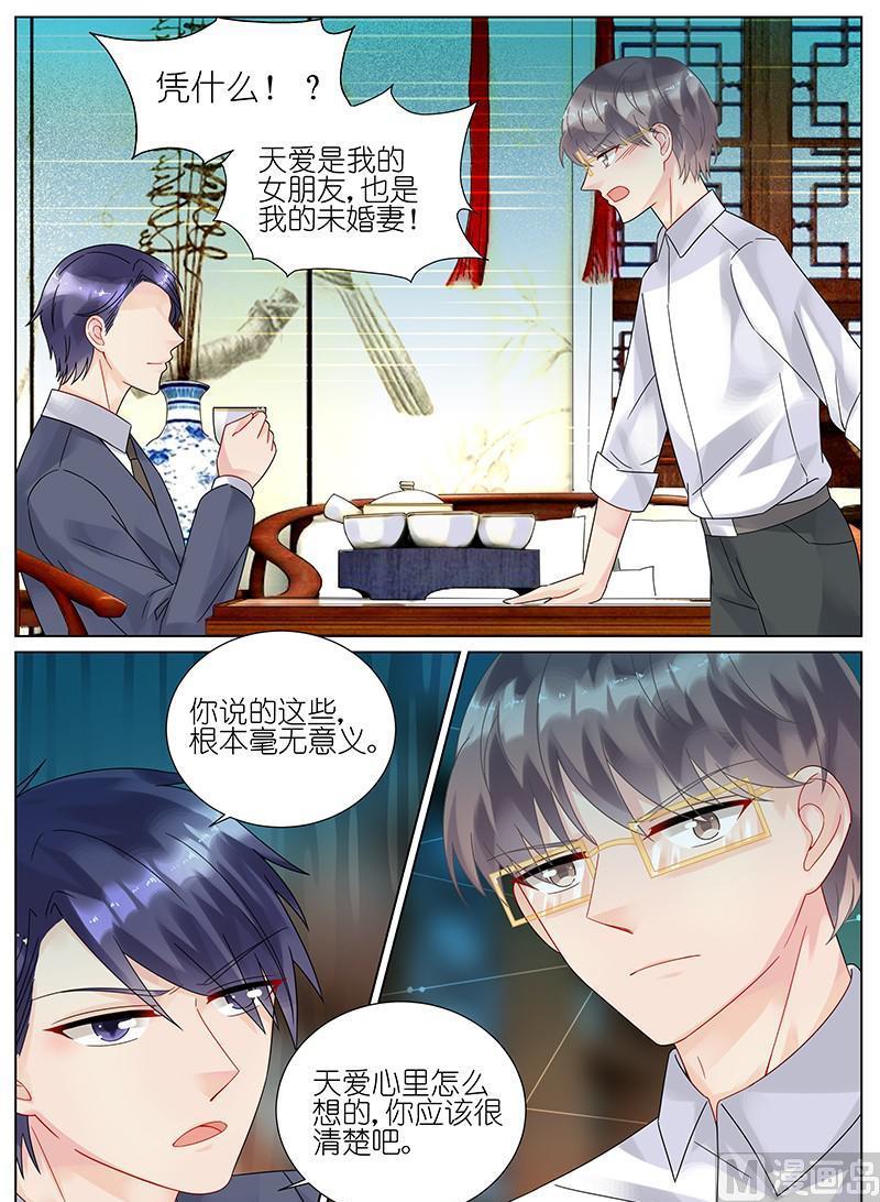 第88话-第88话