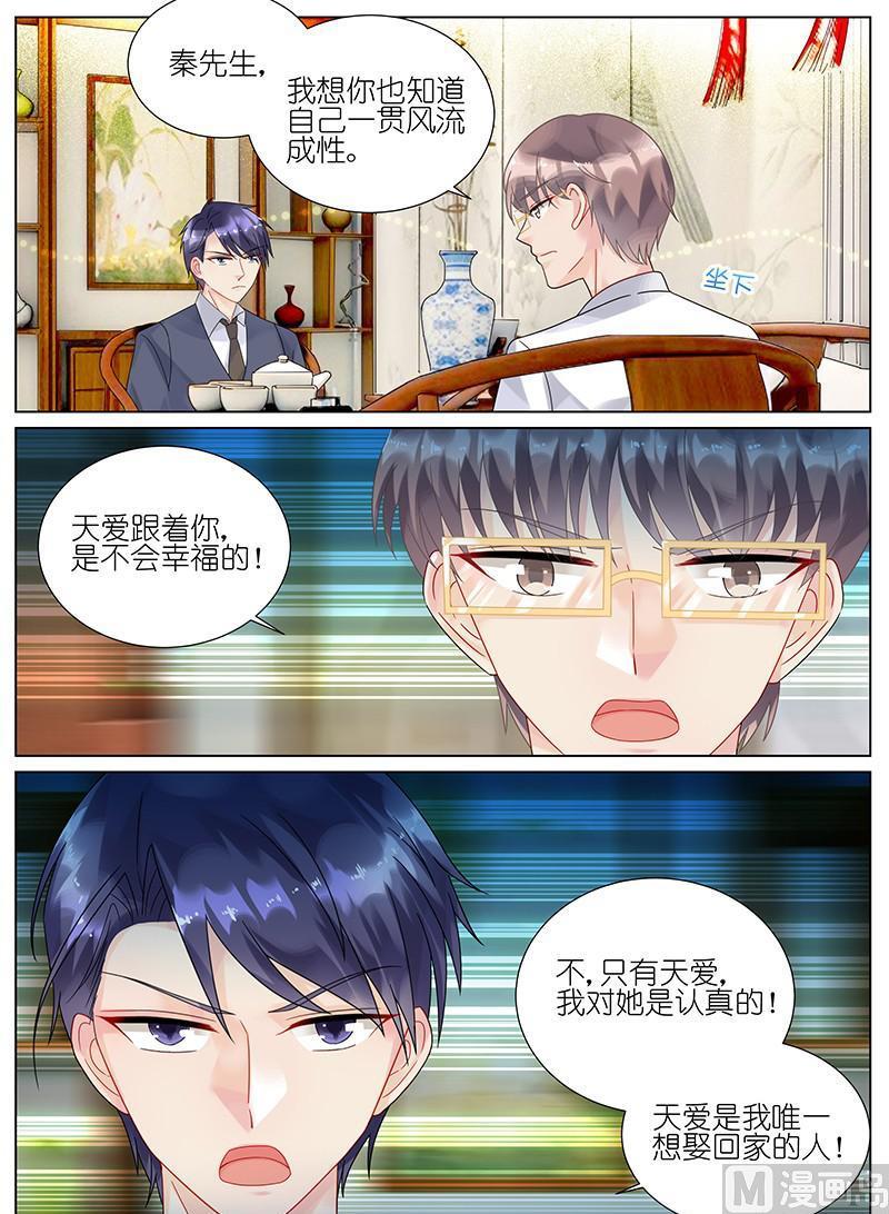 第88话-第88话