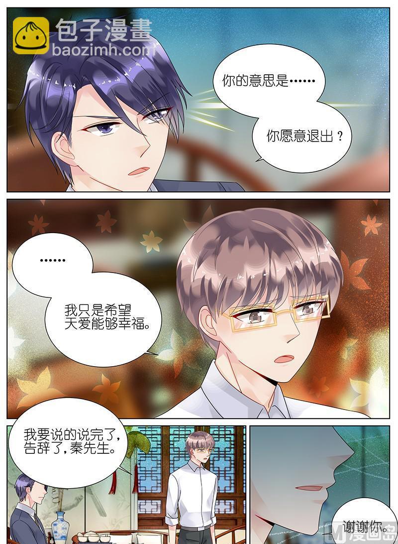 第88话-第88话