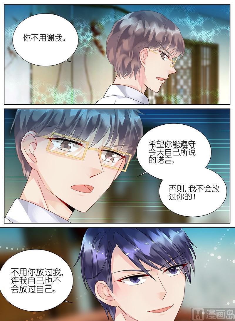 第88话-第88话