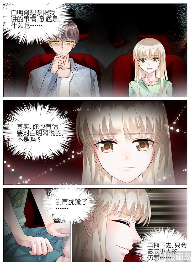 第90话-第90话