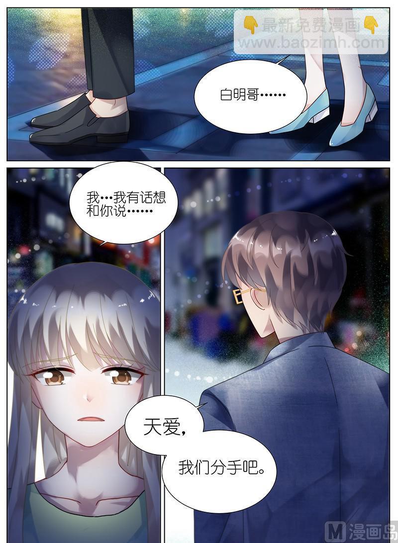 第90话-第90话