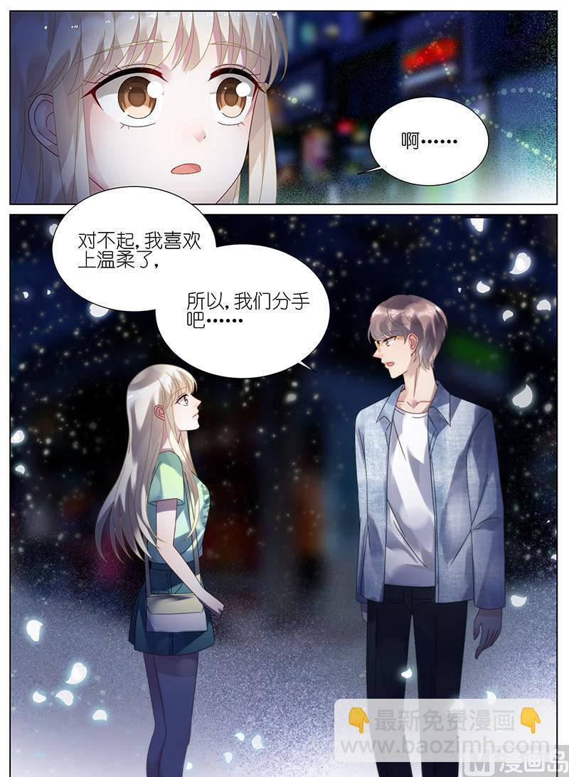 第90话-第90话