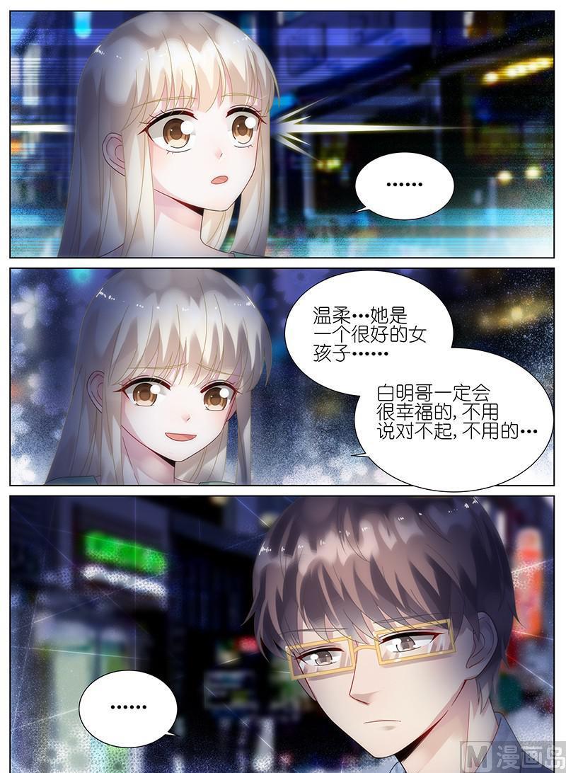第90话-第90话