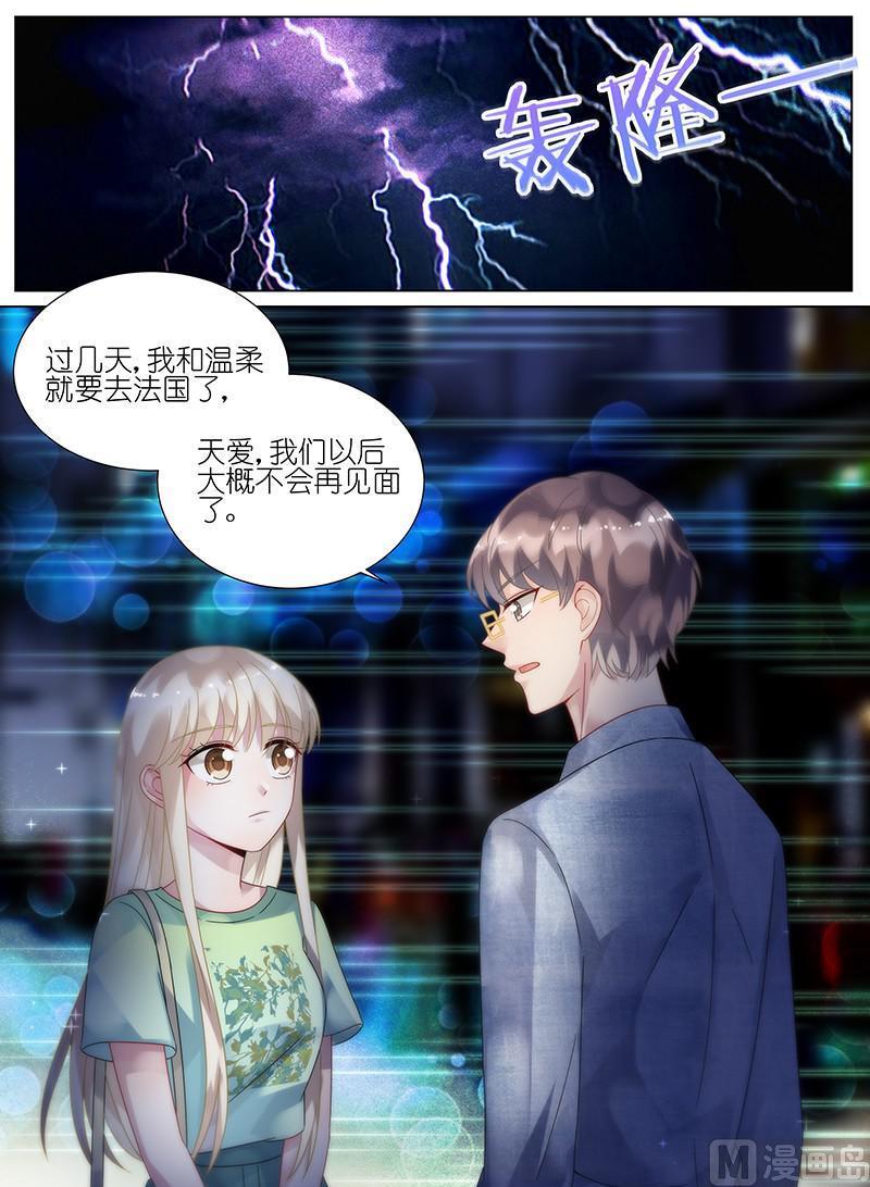 第90话-第90话