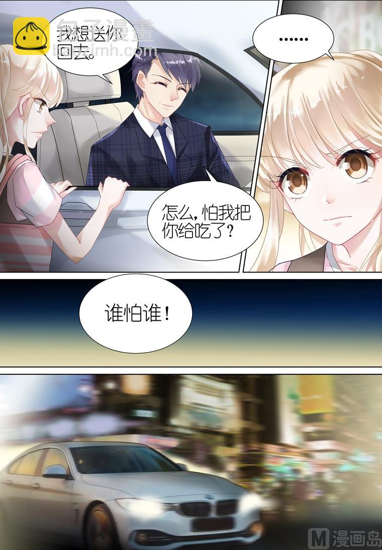第10话-第10话