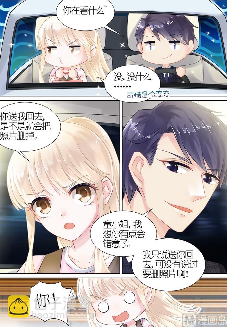 第10话-第10话