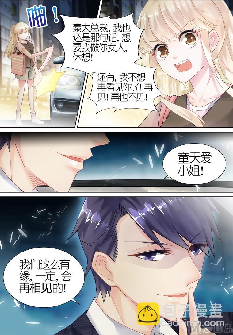第10话-第10话