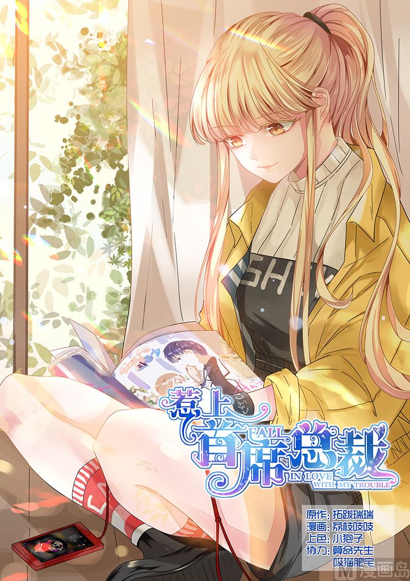 第92话-第92话