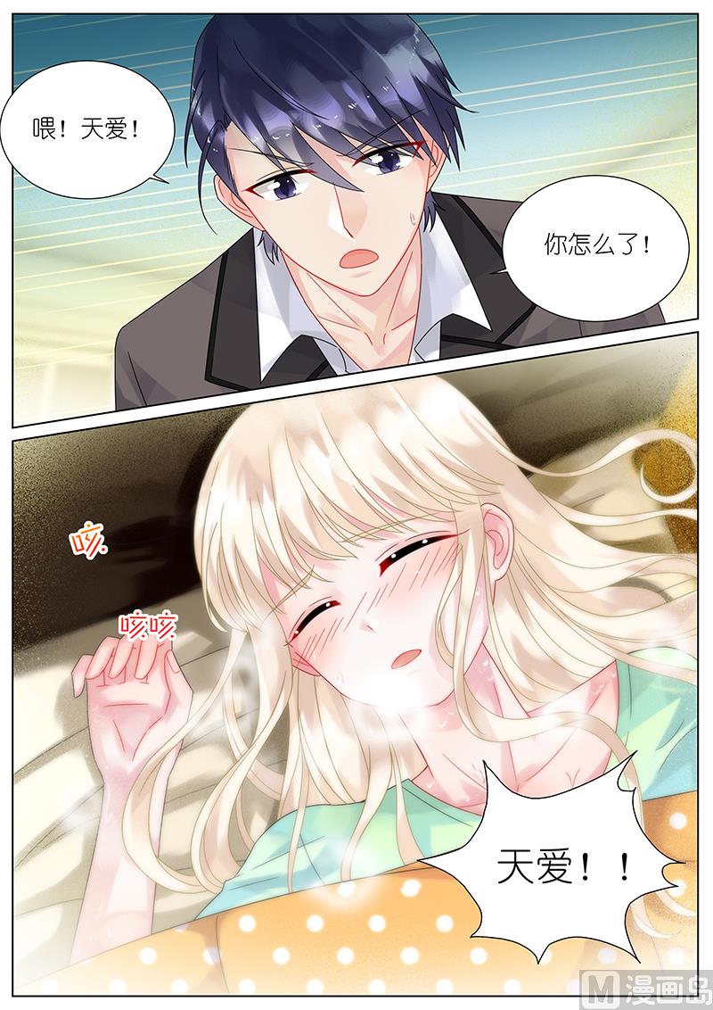 第92话-第92话