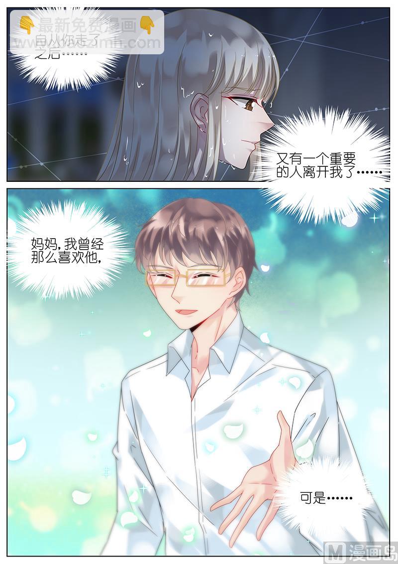 第92话-第92话
