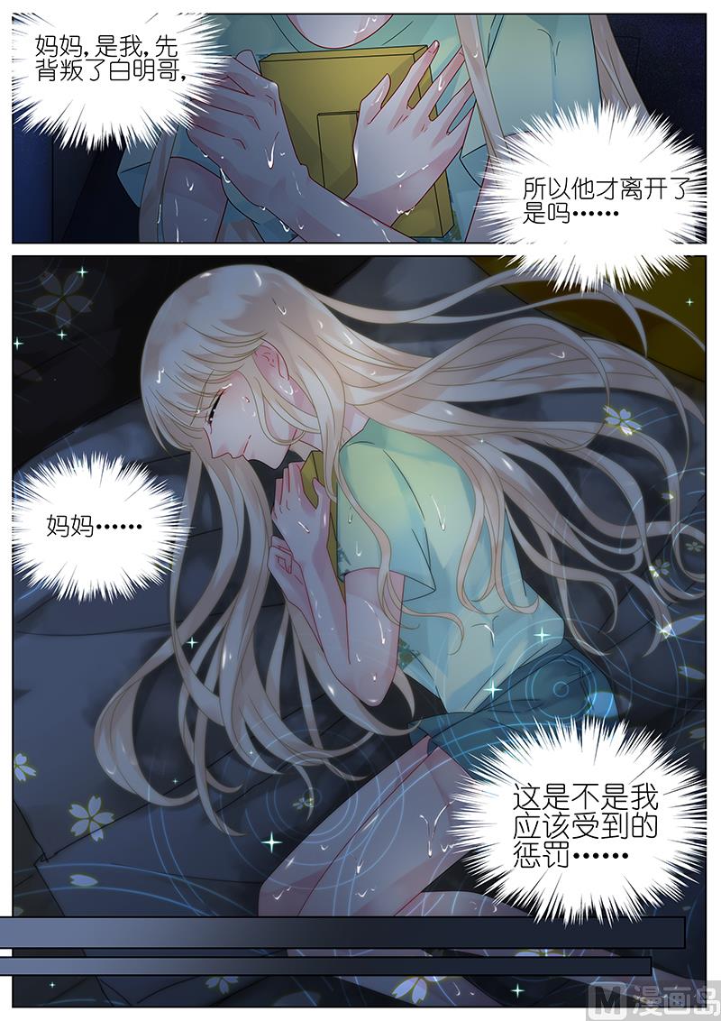 第92话-第92话