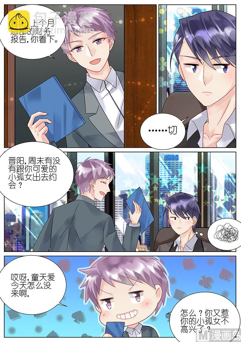 第92话-第92话