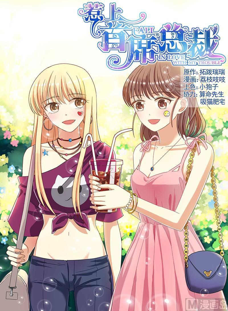 第94话-第94话