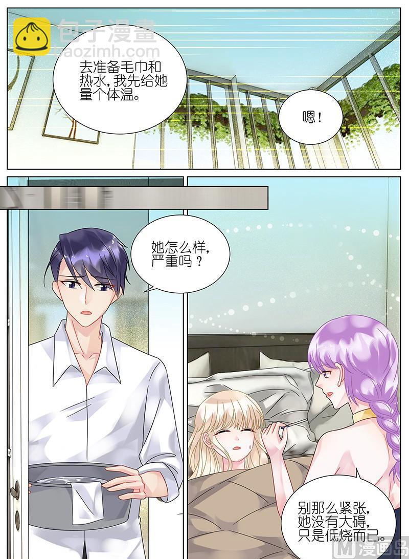 第94话-第94话