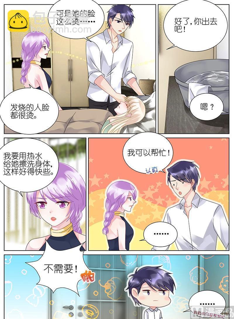 第94话-第94话