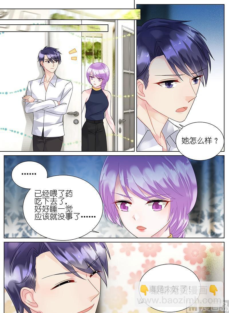 第94话-第94话