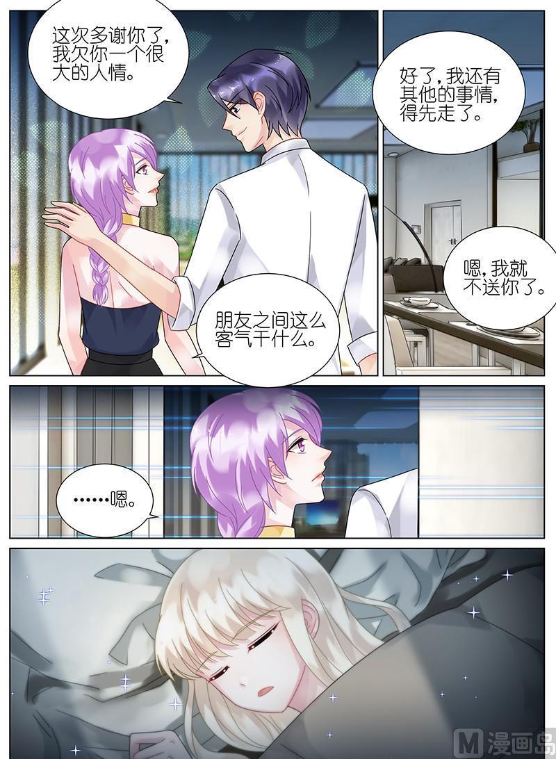 第94话-第94话