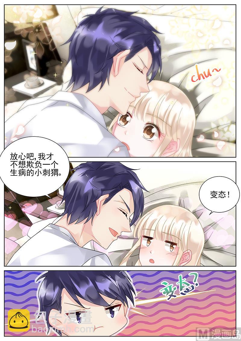 第96话-第96话