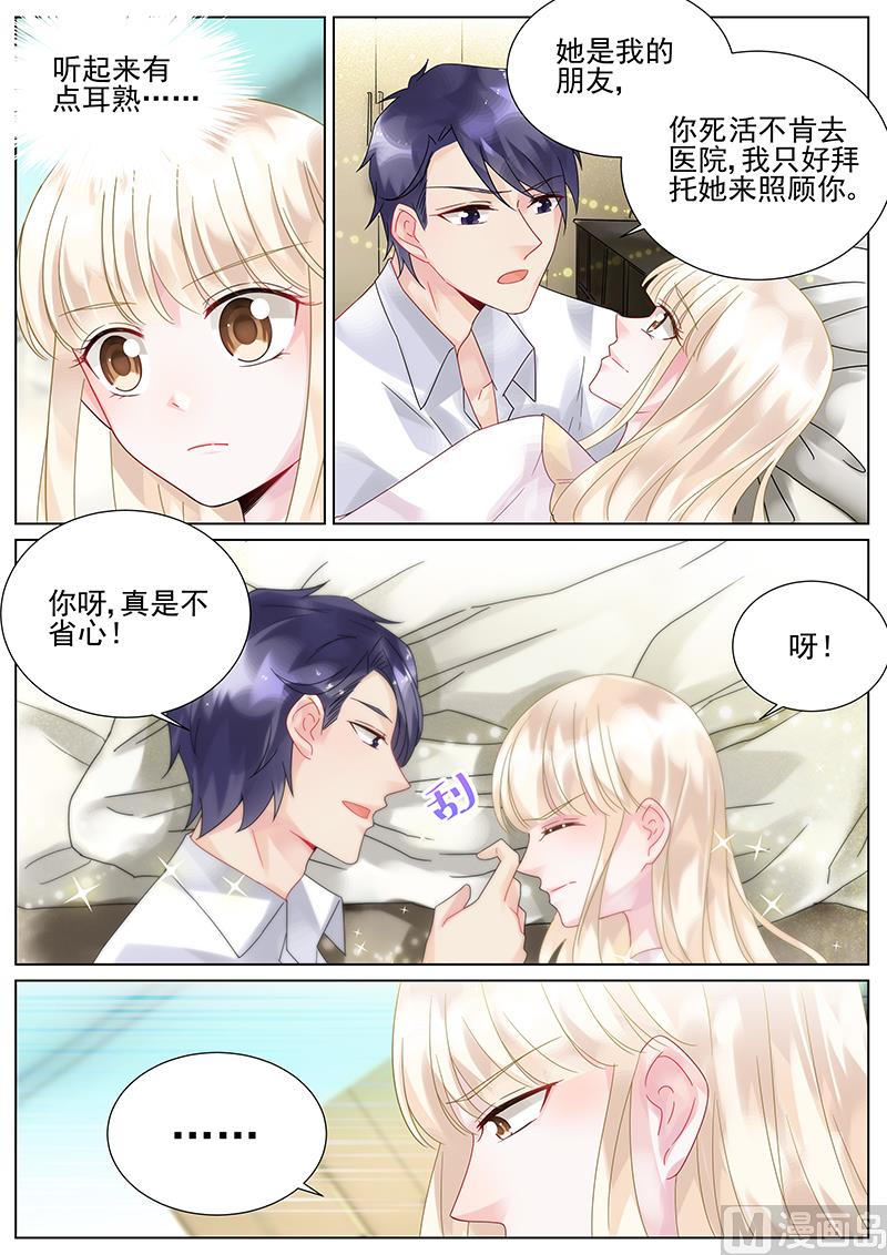 第96话-第96话
