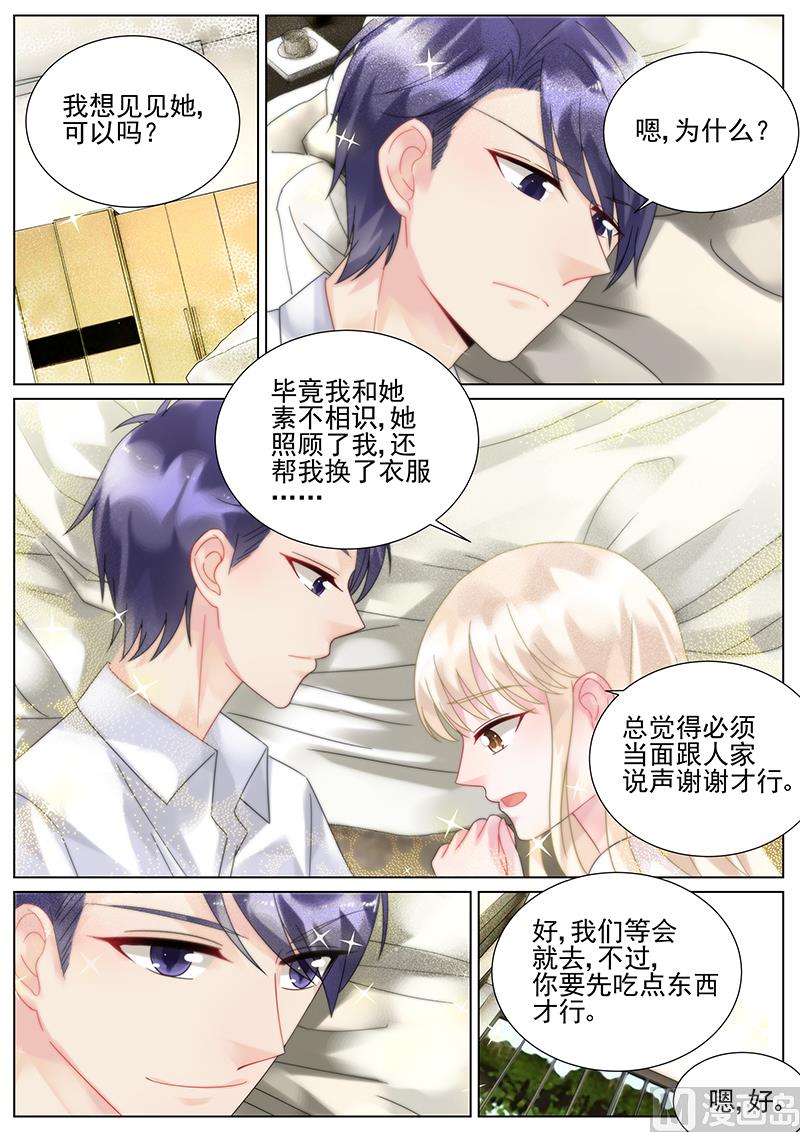 第96话-第96话