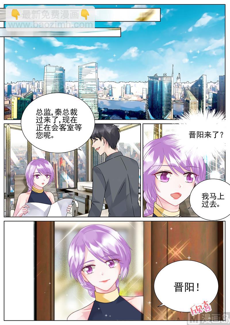 第96话-第96话