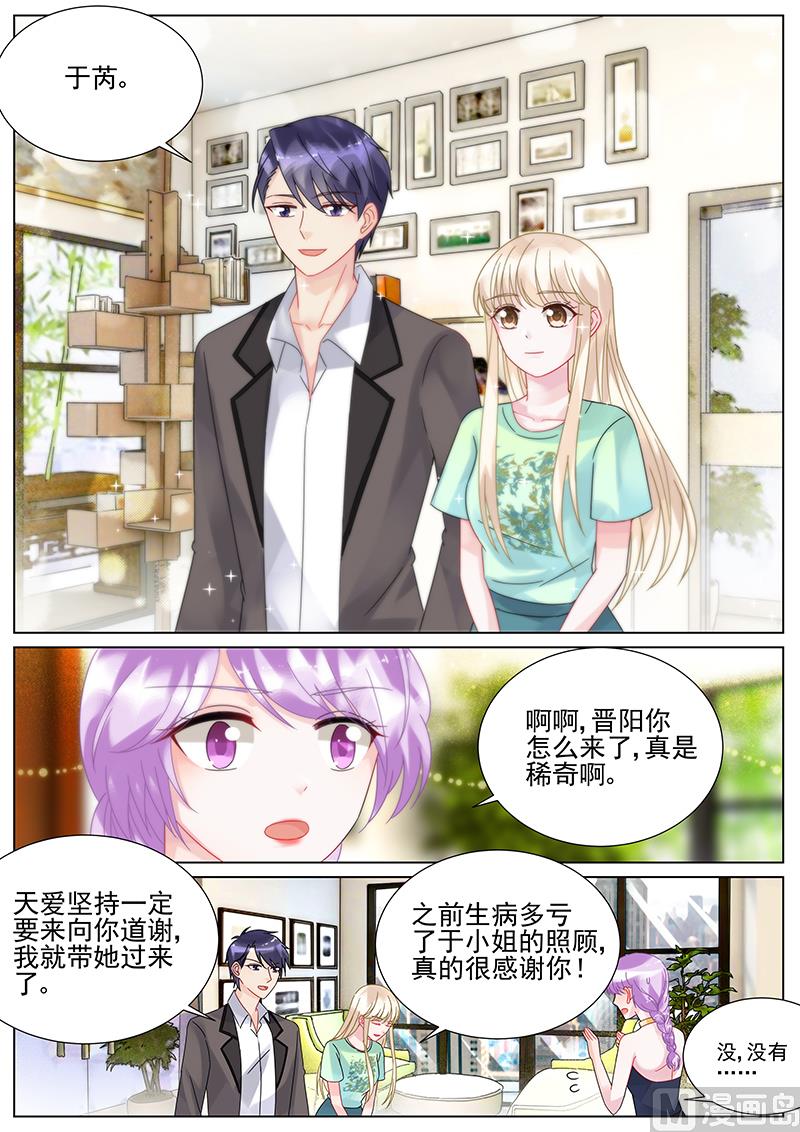 第96话-第96话